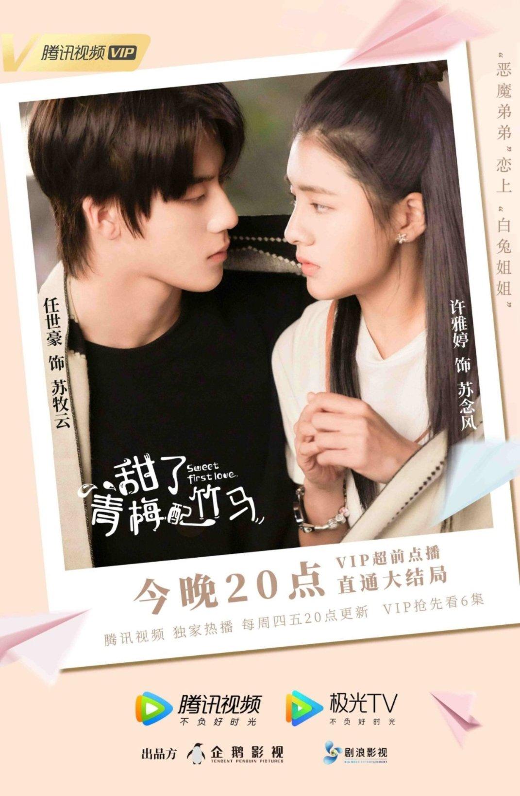 新大话3经典版