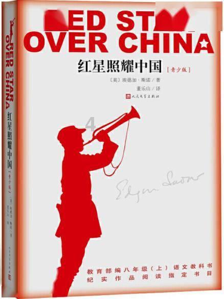 仙剑奇侠传6